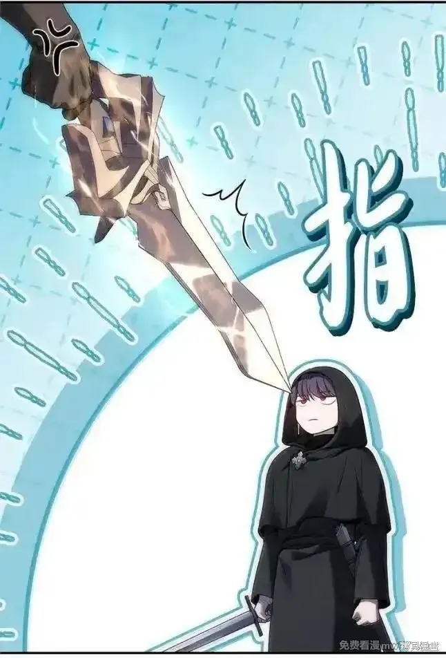 回归后的魔王变善良了,第055话,第97张