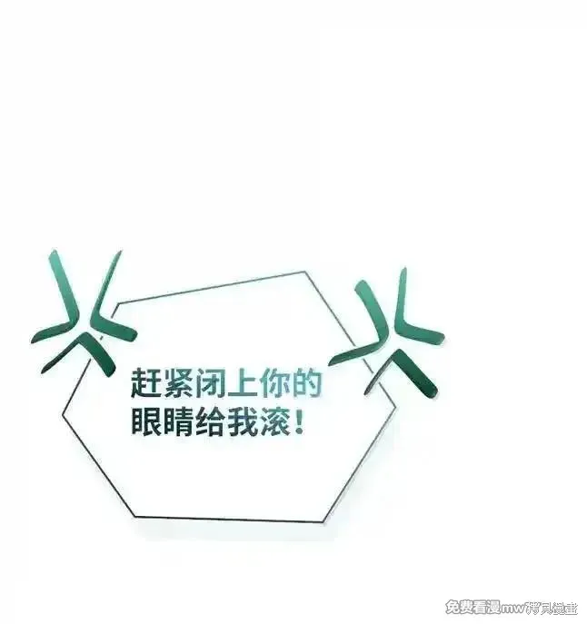 回归后的魔王变善良了,第055话,第98张