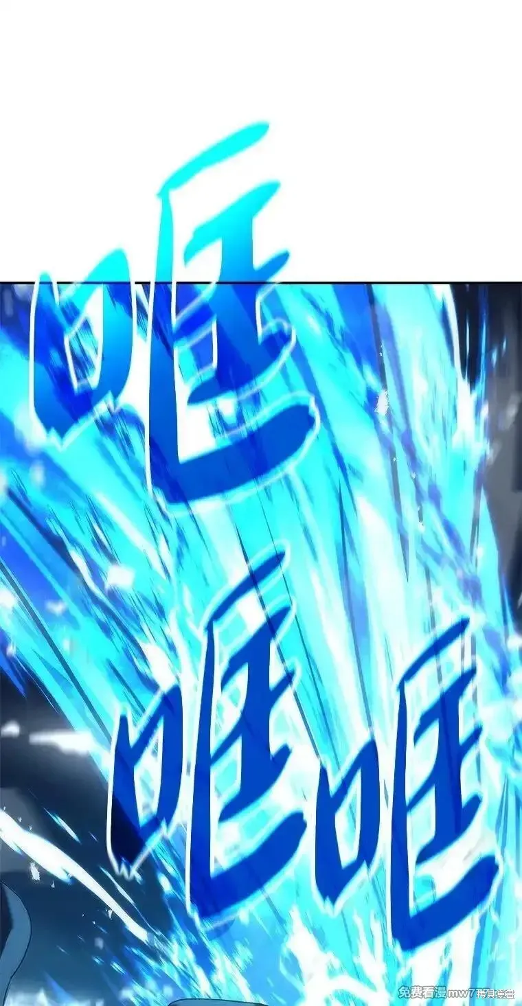 回归后的魔王变善良了,第038话,第106张