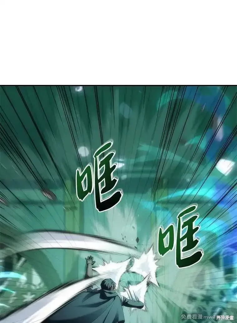 回归后的魔王变善良了,第038话,第117张
