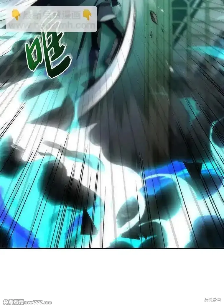 回归后的魔王变善良了,第038话,第118张