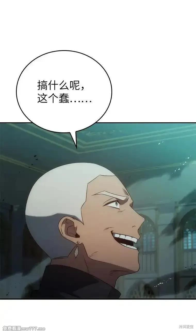 回归后的魔王变善良了,第038话,第119张