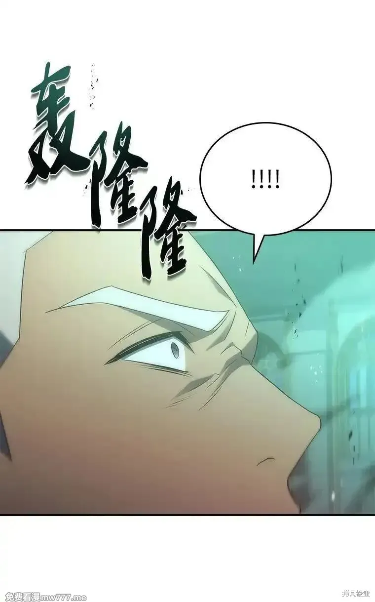 回归后的魔王变善良了,第038话,第120张