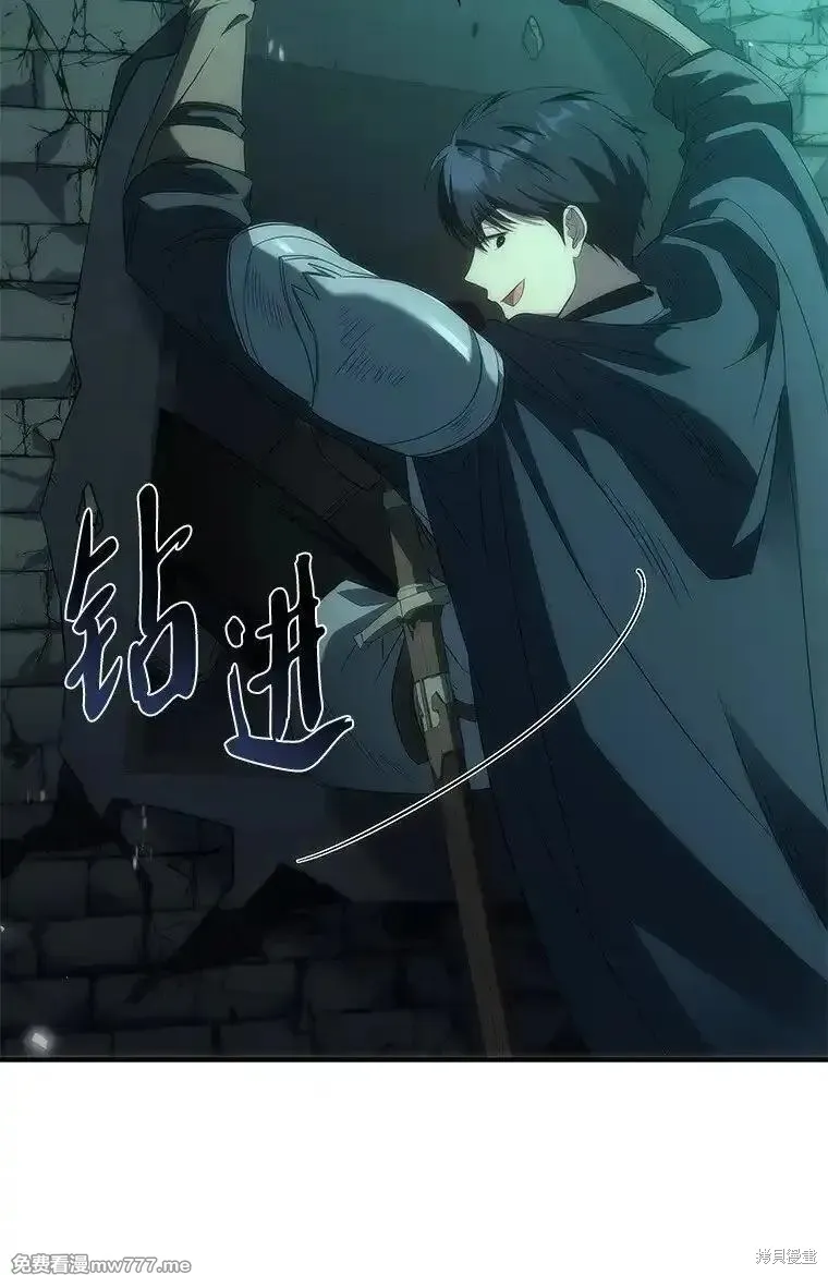 回归后的魔王变善良了,第038话,第123张