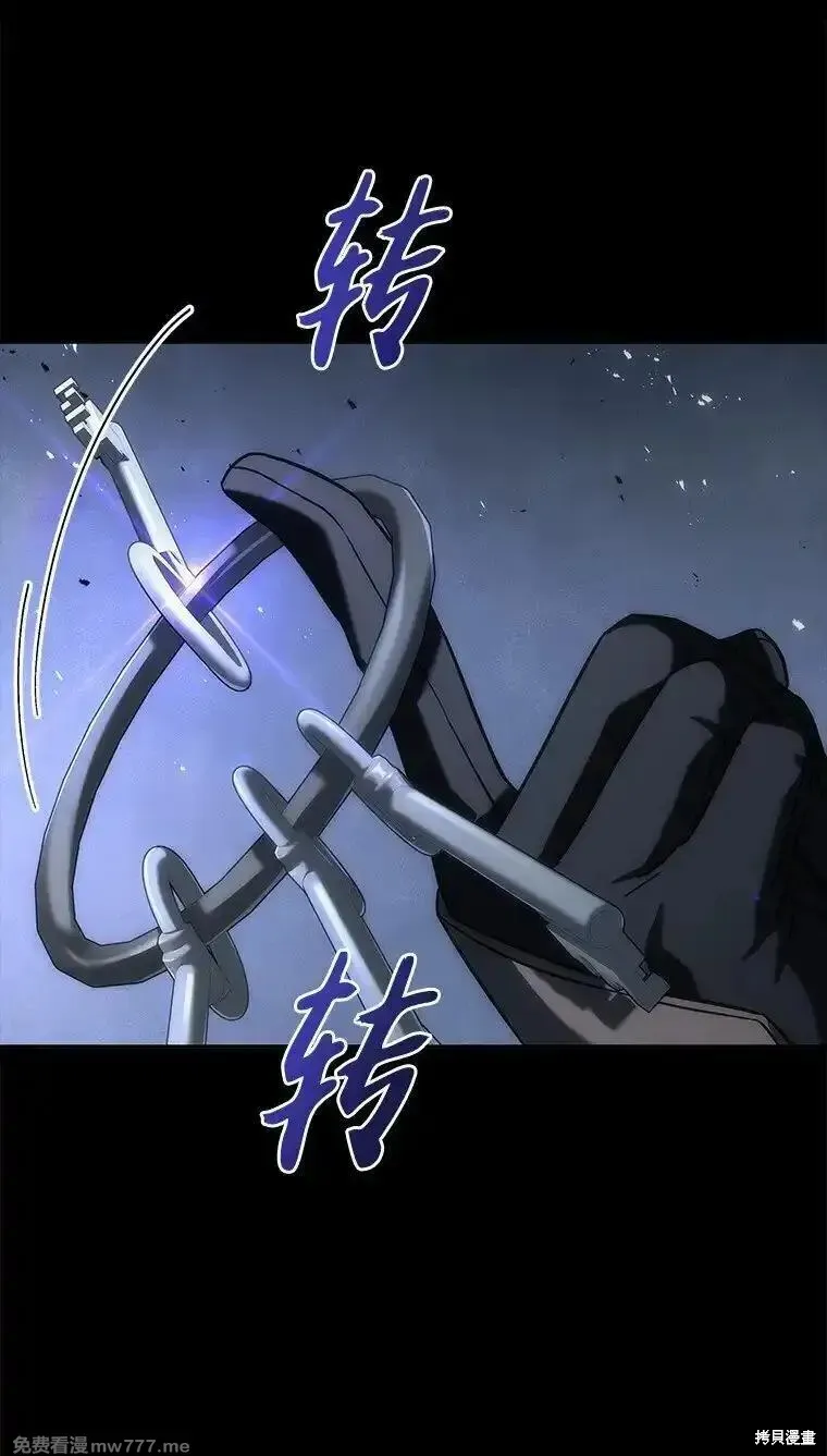回归后的魔王变善良了,第038话,第130张