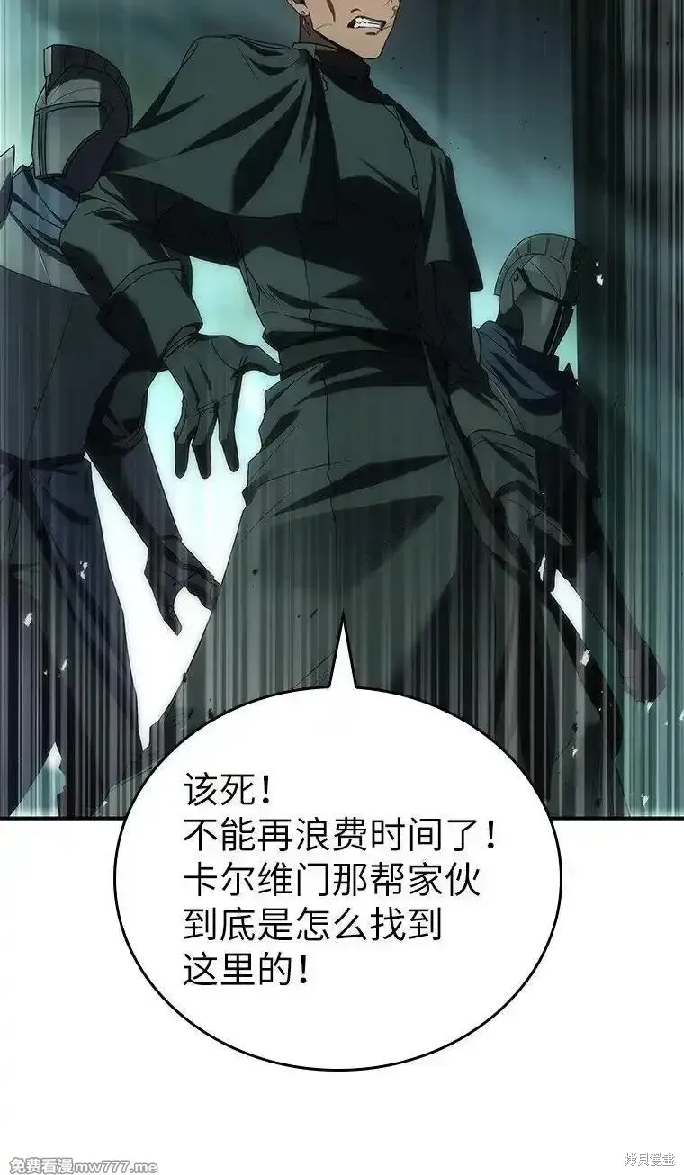 回归后的魔王变善良了,第038话,第30张