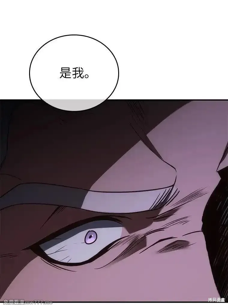 回归后的魔王变善良了,第038话,第31张