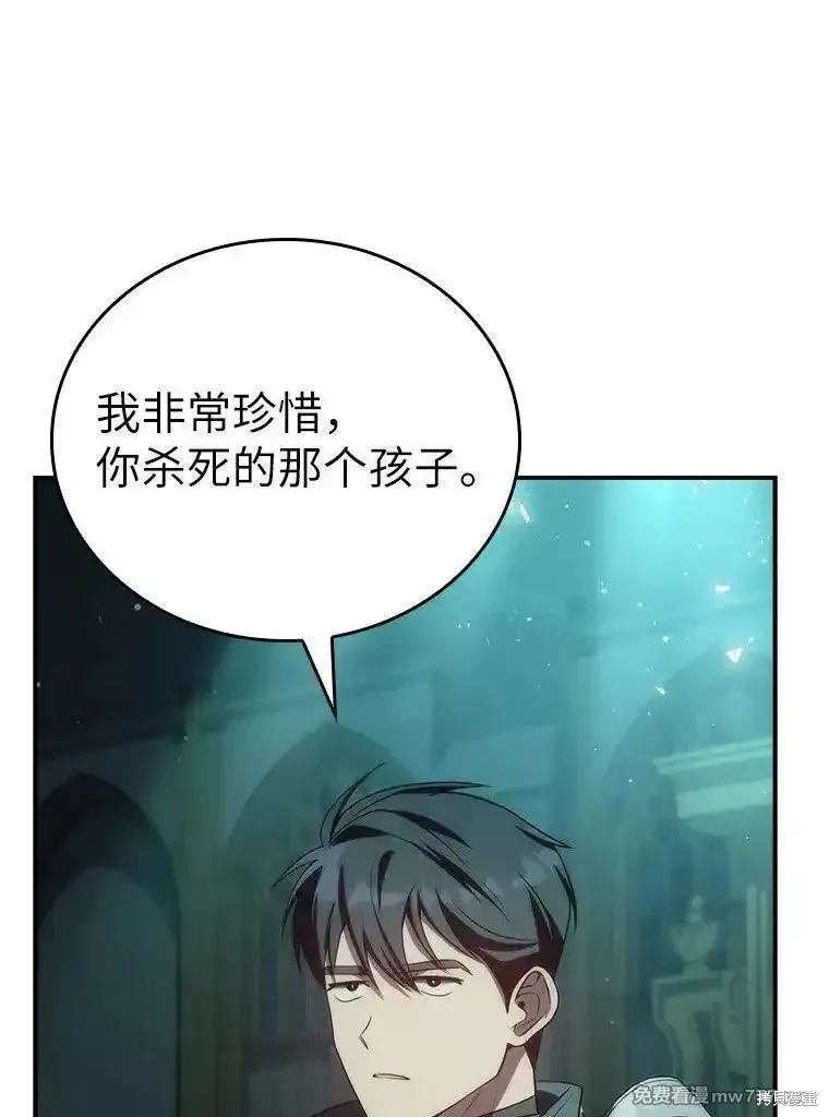 回归后的魔王变善良了,第038话,第37张