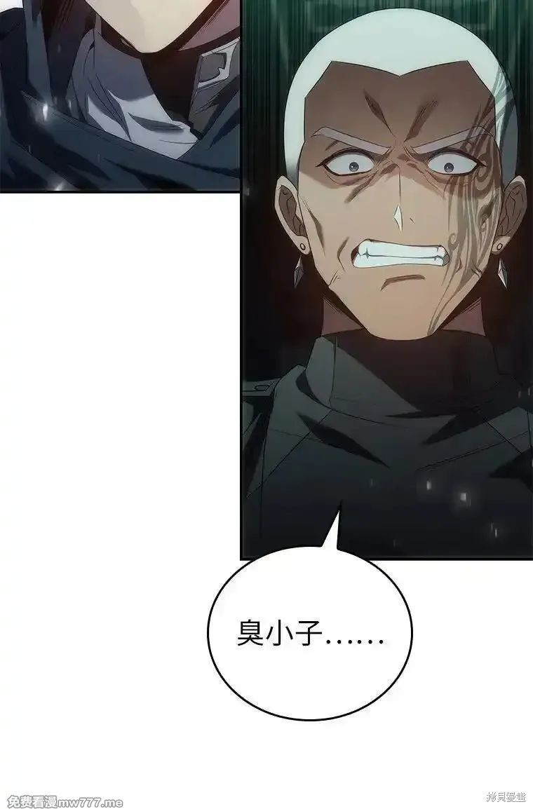 回归后的魔王变善良了,第038话,第45张