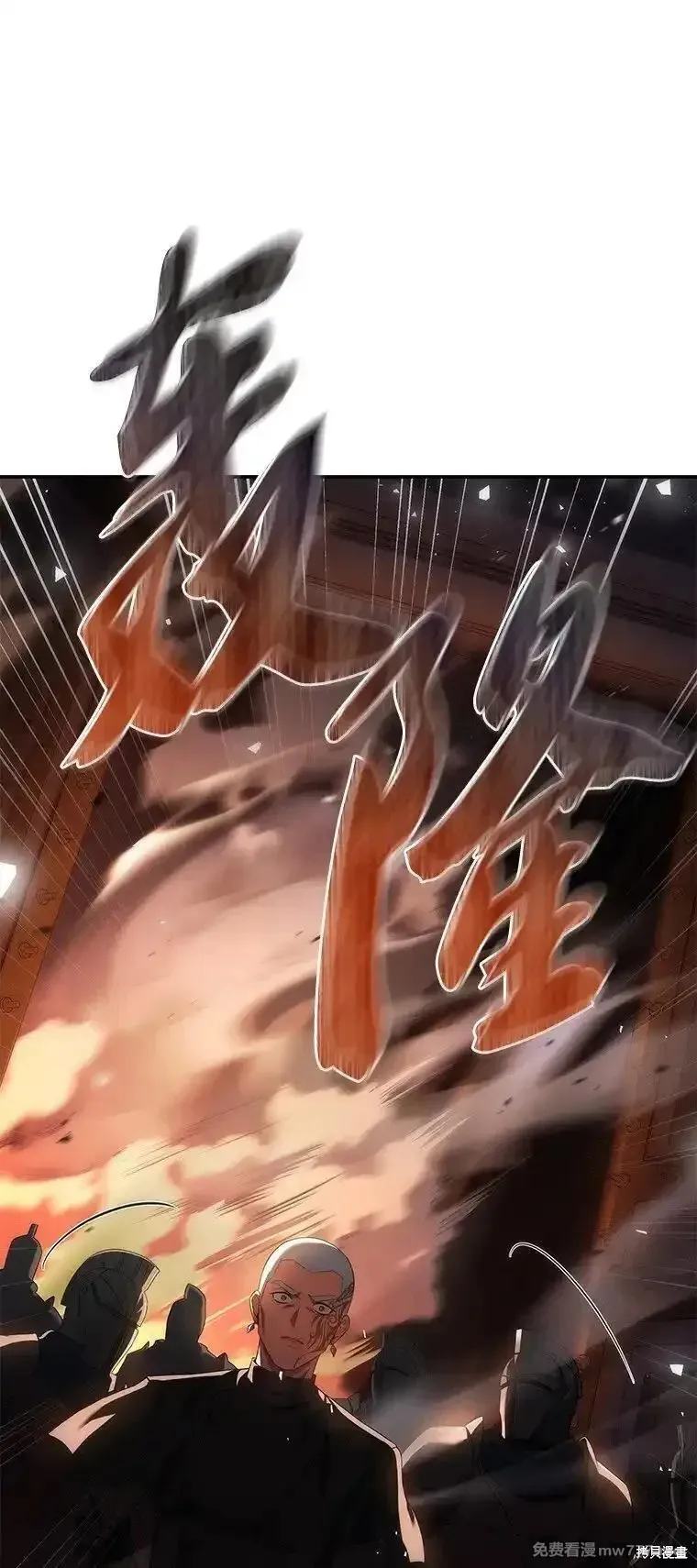回归后的魔王变善良了,第038话,第46张