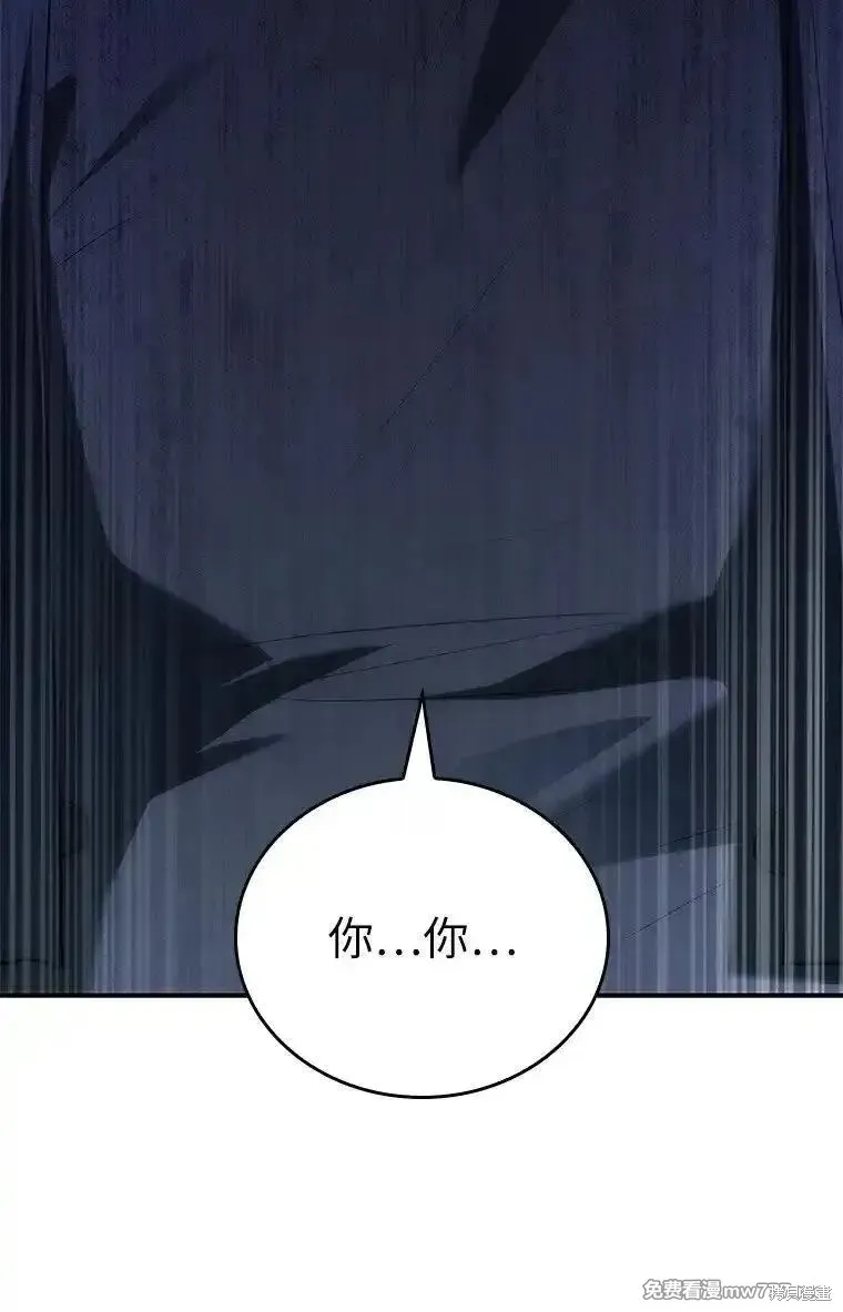 回归后的魔王变善良了,第038话,第51张