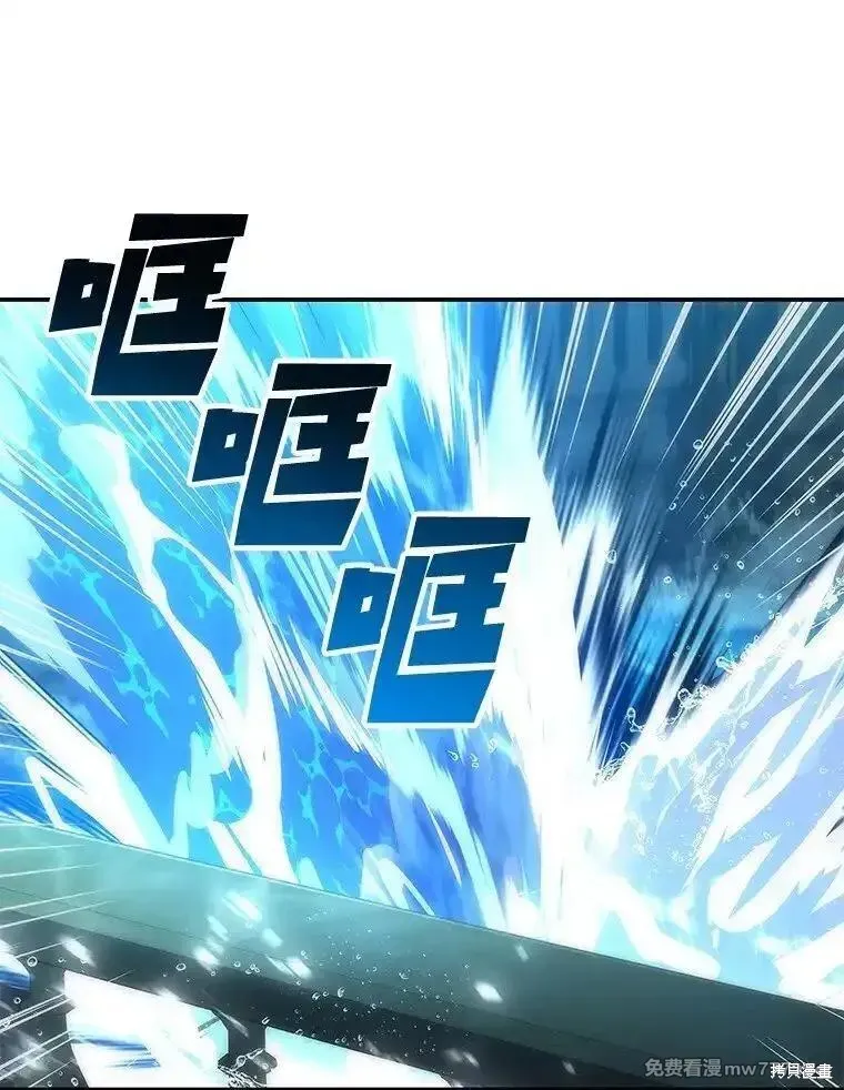 回归后的魔王变善良了,第038话,第52张