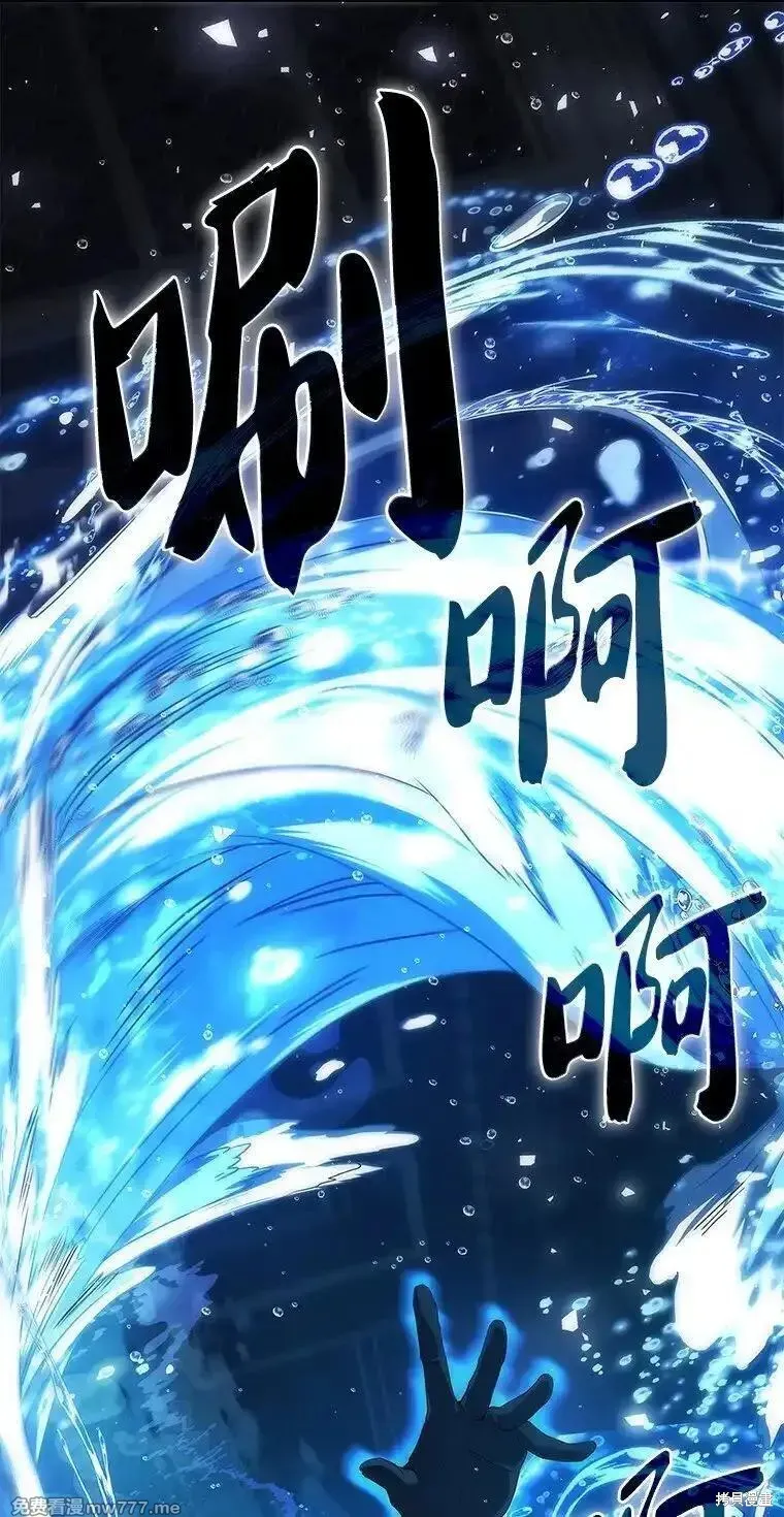 回归后的魔王变善良了,第038话,第53张