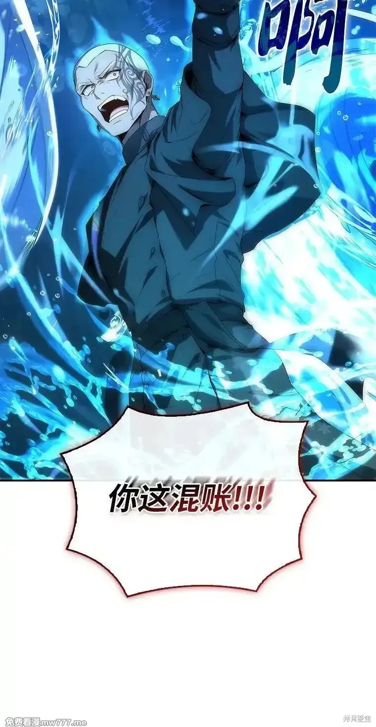 回归后的魔王变善良了,第038话,第54张