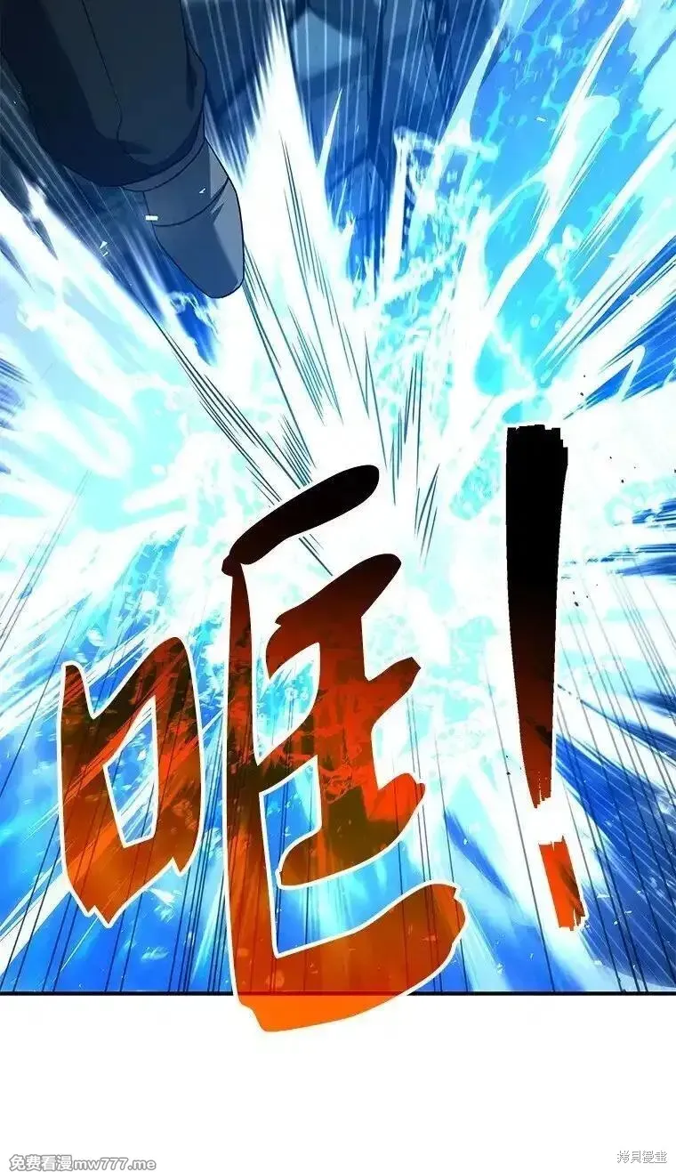 回归后的魔王变善良了,第038话,第59张
