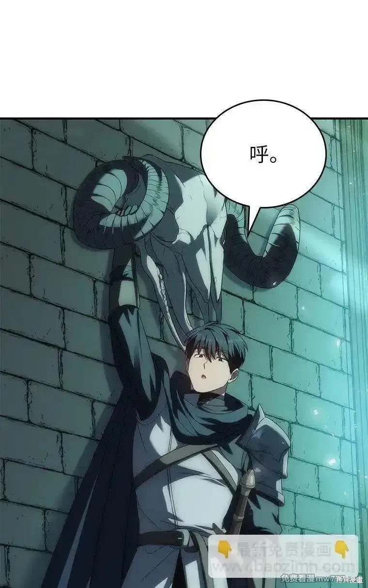 回归后的魔王变善良了,第038话,第61张