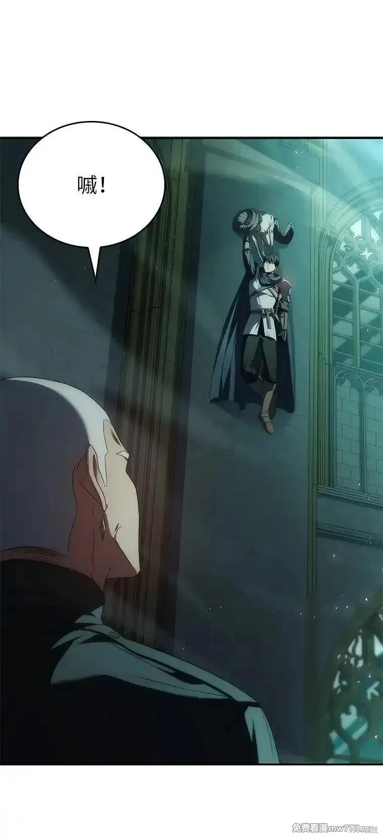回归后的魔王变善良了,第038话,第63张