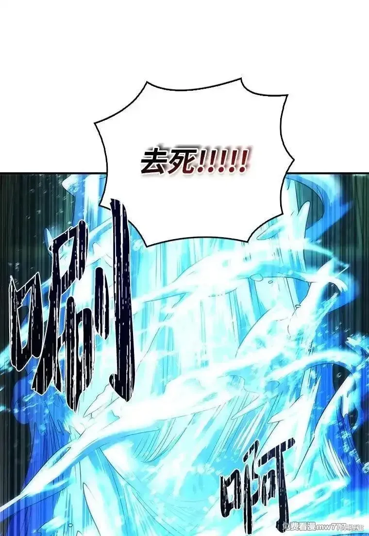回归后的魔王变善良了,第038话,第67张