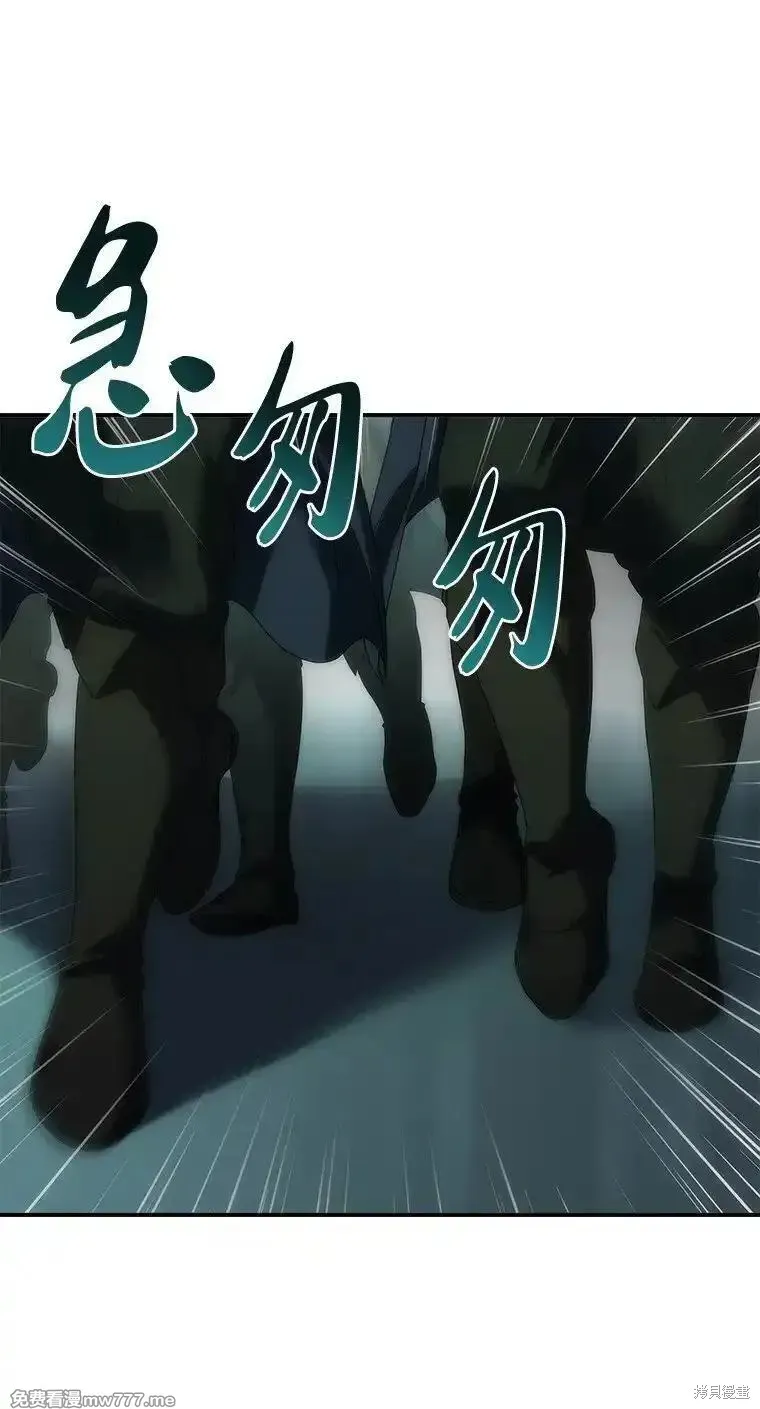 回归后的魔王变善良了,第038话,第7张