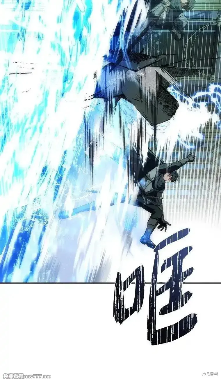 回归后的魔王变善良了,第038话,第71张