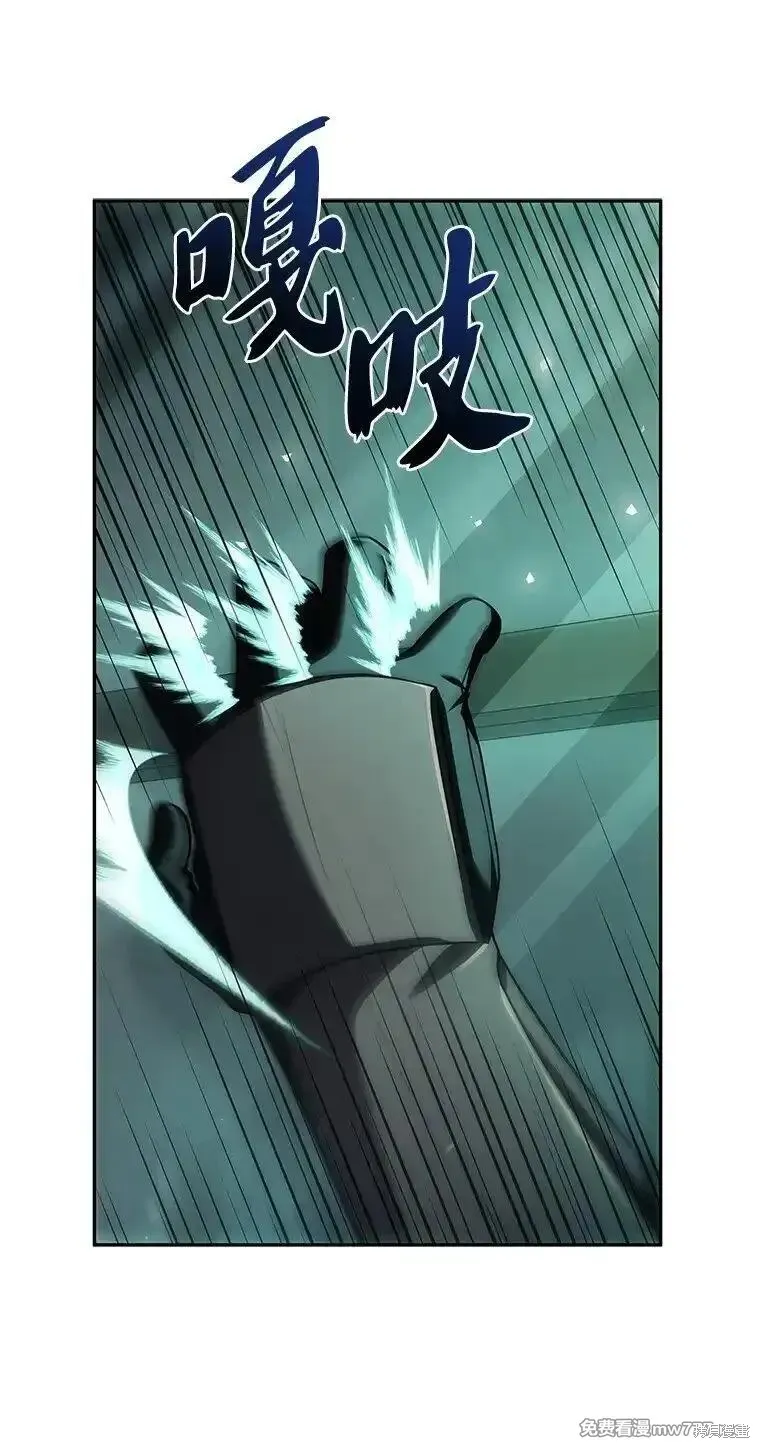回归后的魔王变善良了,第038话,第72张