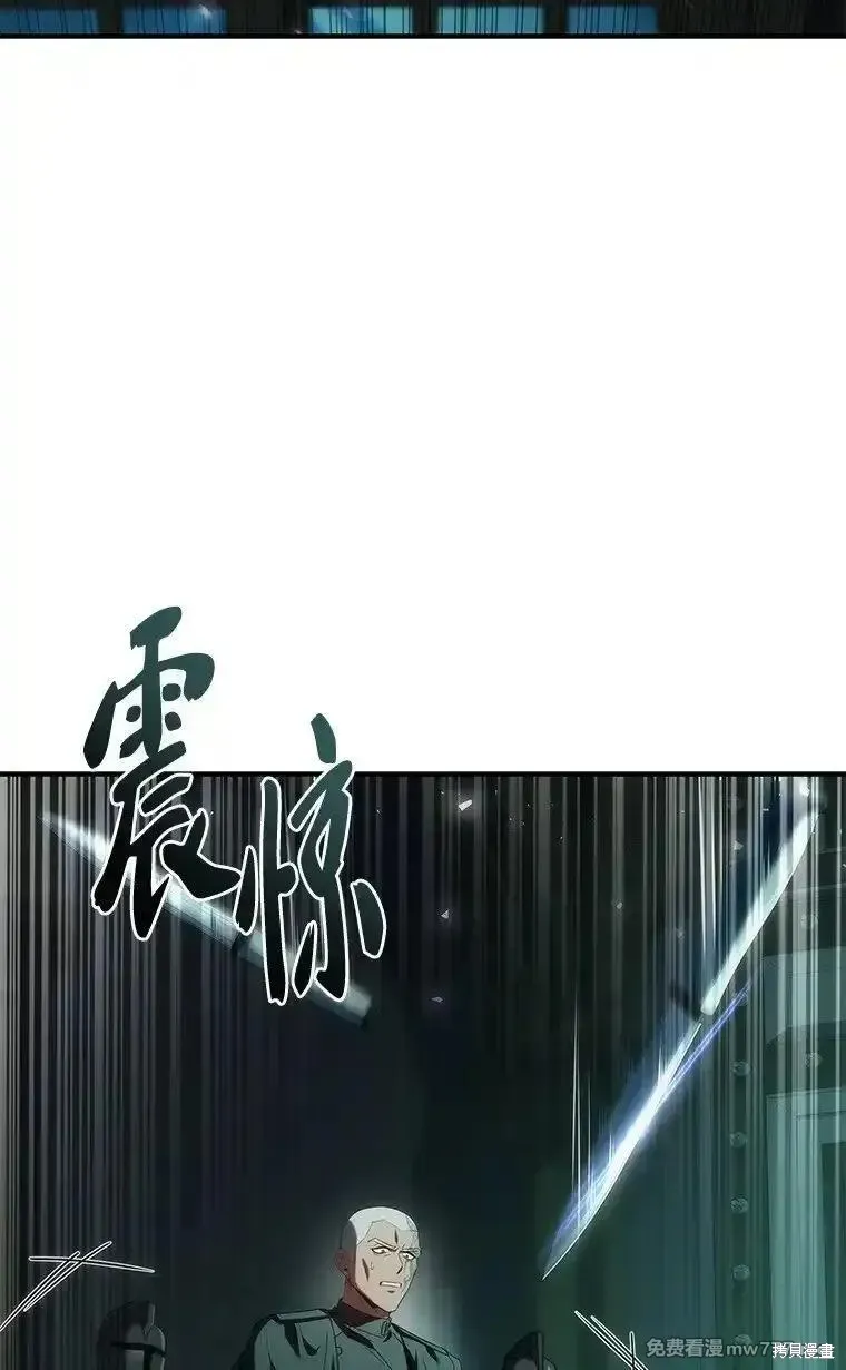 回归后的魔王变善良了,第038话,第80张