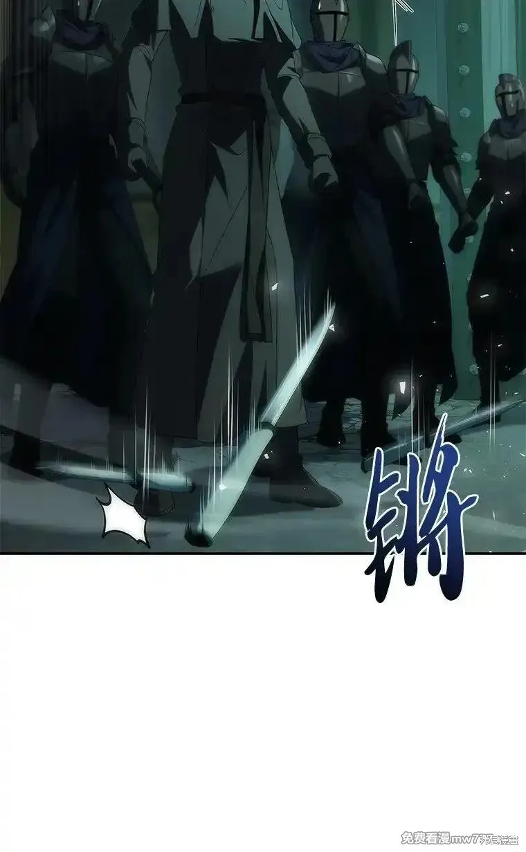 回归后的魔王变善良了,第038话,第81张