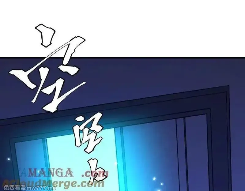 全球惊悚：开局万亿冥币,第213话 线索终于串起来了！（加更,第125张