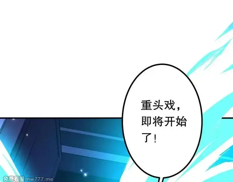 全球惊悚：开局万亿冥币,第213话 线索终于串起来了！（加更,第130张