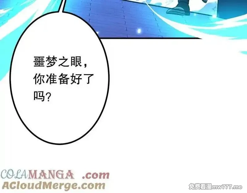 全球惊悚：开局万亿冥币,第213话 线索终于串起来了！（加更,第133张