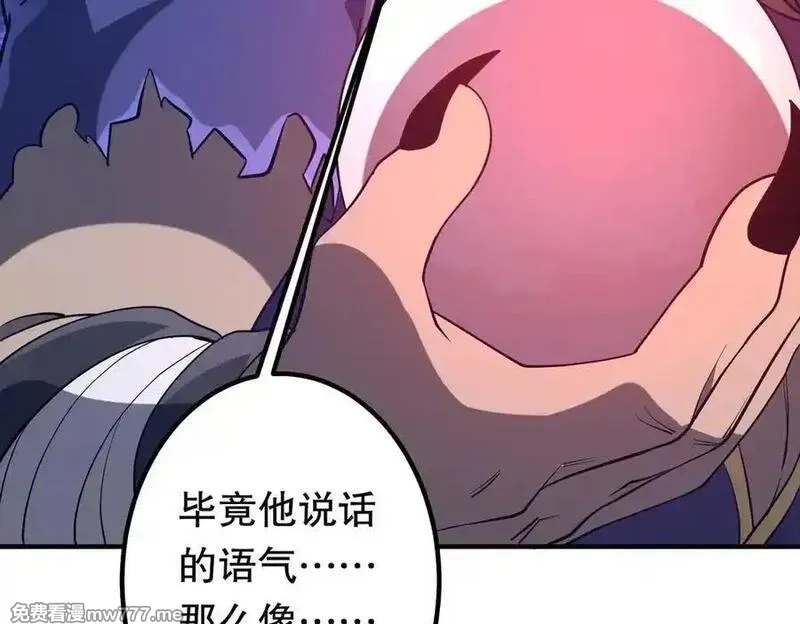 全球惊悚：开局万亿冥币,第213话 线索终于串起来了！（加更,第142张