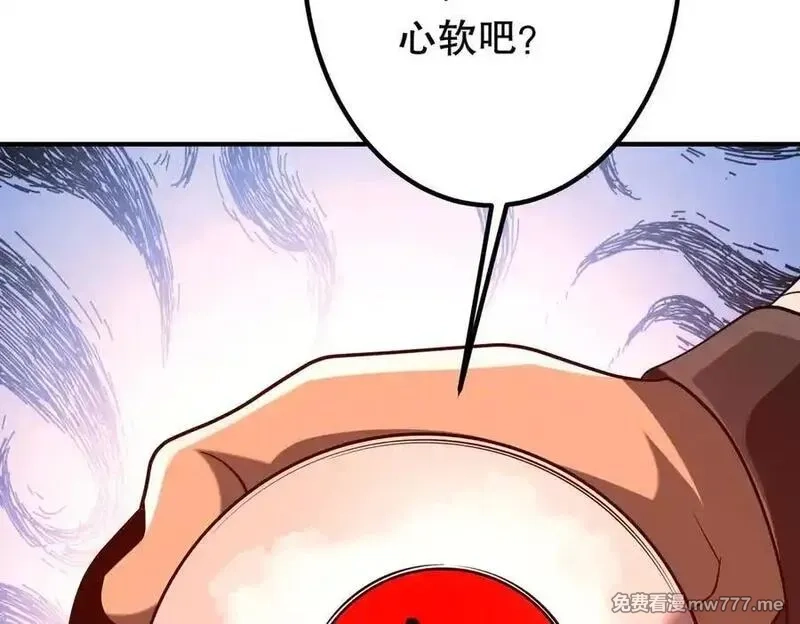 全球惊悚：开局万亿冥币,第213话 线索终于串起来了！（加更,第144张