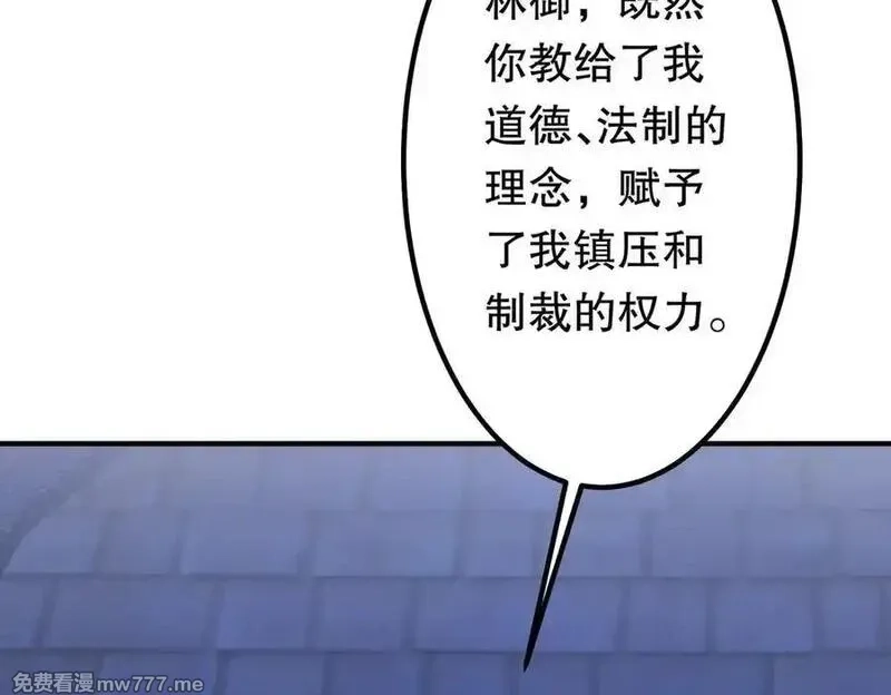 全球惊悚：开局万亿冥币,第213话 线索终于串起来了！（加更,第158张