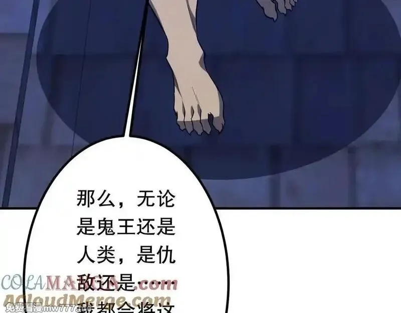 全球惊悚：开局万亿冥币,第213话 线索终于串起来了！（加更,第161张