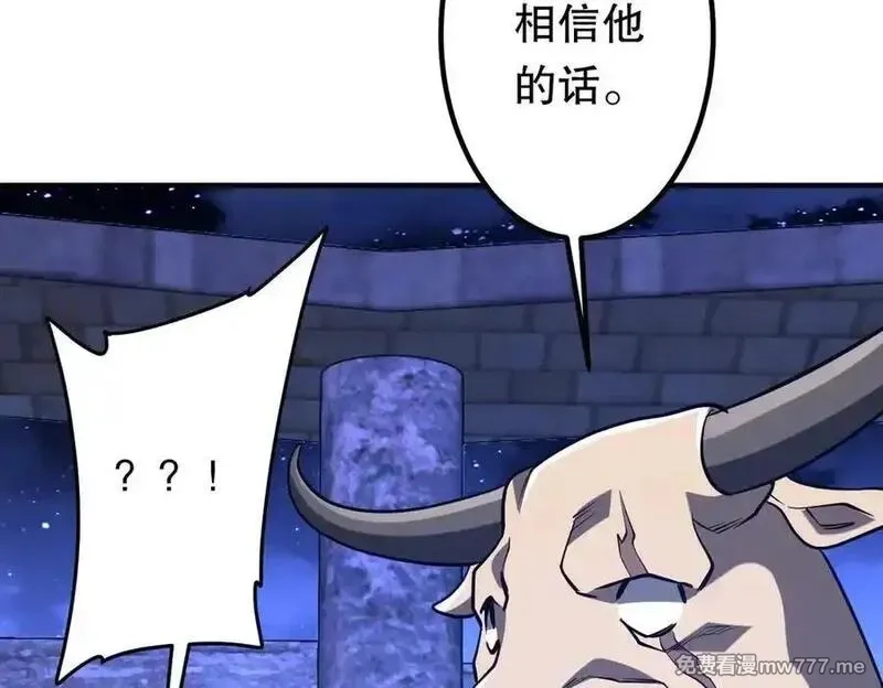 全球惊悚：开局万亿冥币,第213话 线索终于串起来了！（加更,第28张