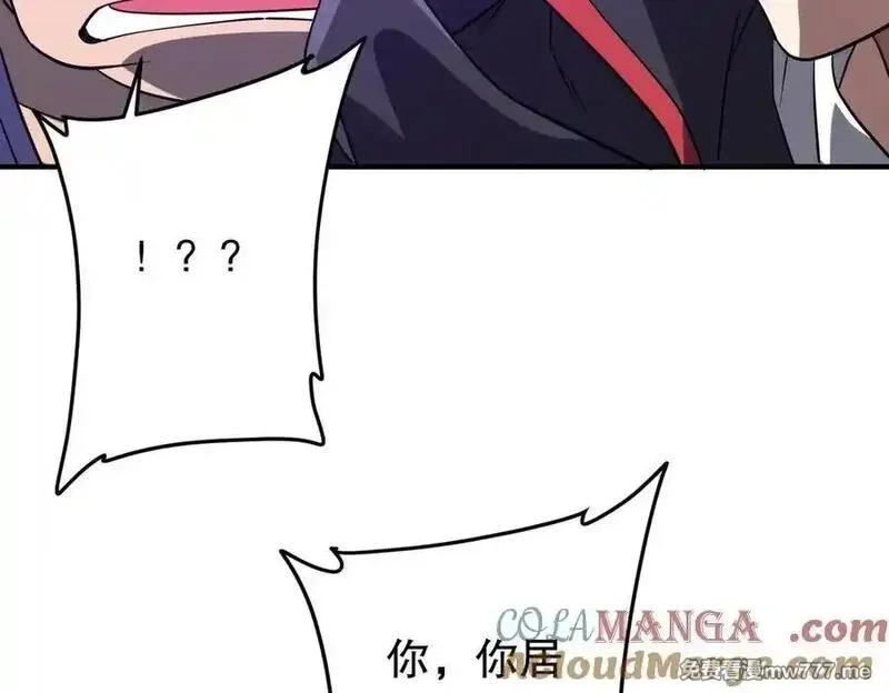 全球惊悚：开局万亿冥币,第213话 线索终于串起来了！（加更,第49张