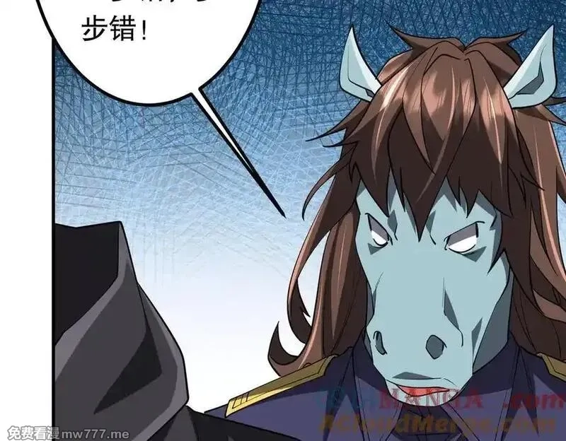 全球惊悚：开局万亿冥币,第213话 线索终于串起来了！（加更,第73张
