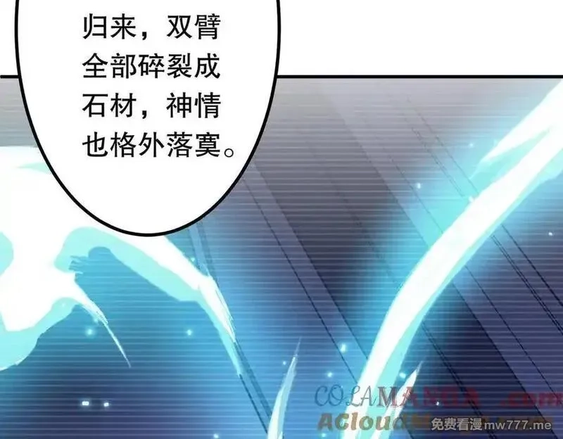 全球惊悚：开局万亿冥币,第213话 线索终于串起来了！（加更,第89张