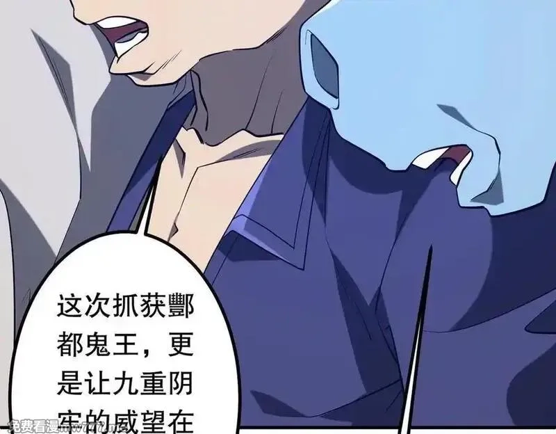 全球惊悚：开局万亿冥币,第213话 线索终于串起来了！（加更,第99张
