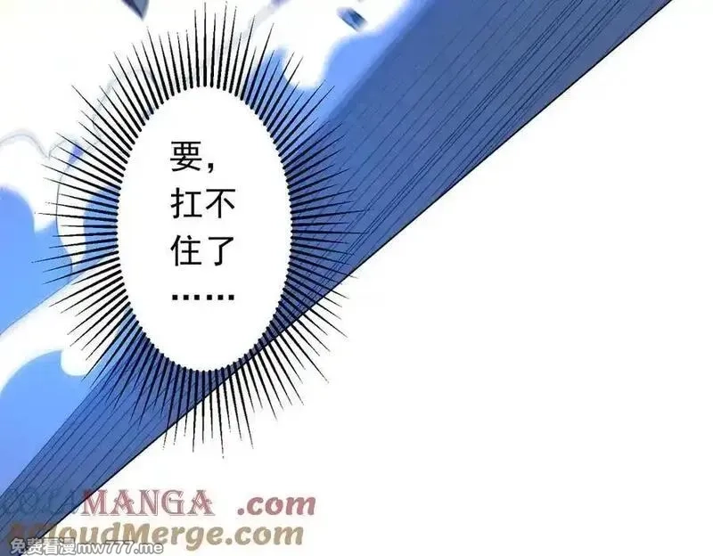 全球惊悚：开局万亿冥币,第214话 破碎的它！,第113张