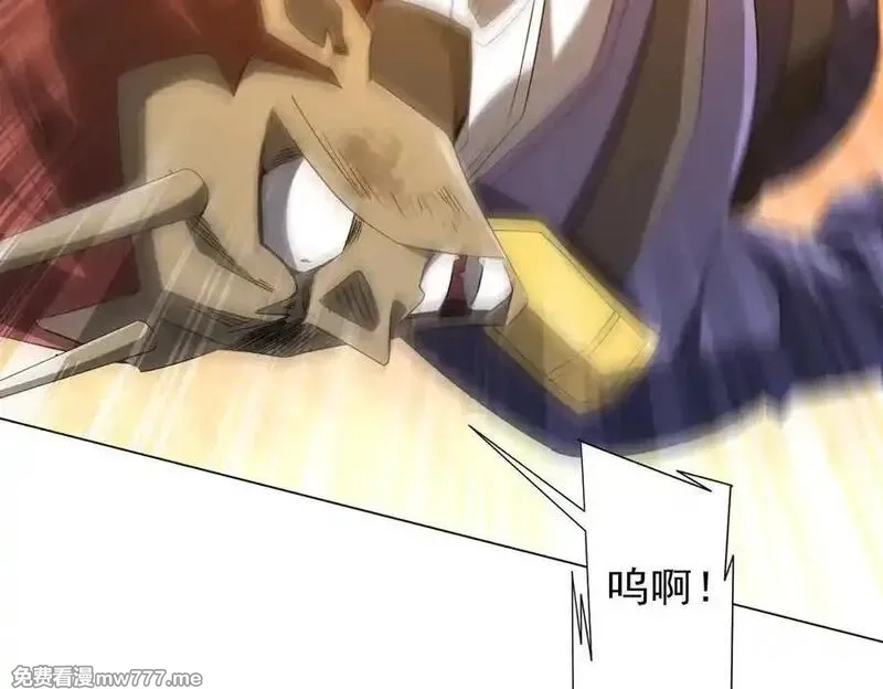 全球惊悚：开局万亿冥币,第214话 破碎的它！,第116张