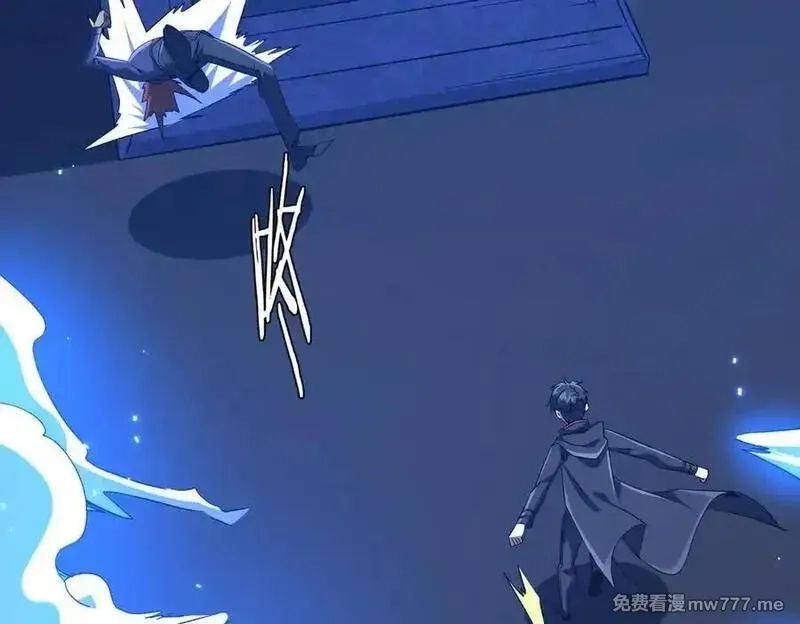 全球惊悚：开局万亿冥币,第214话 破碎的它！,第119张
