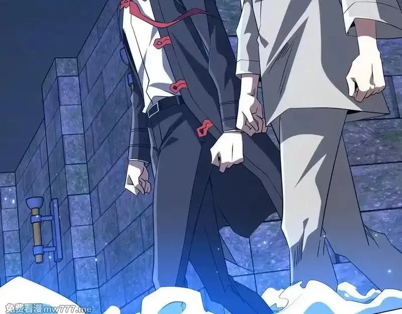全球惊悚：开局万亿冥币,第214话 破碎的它！,第122张