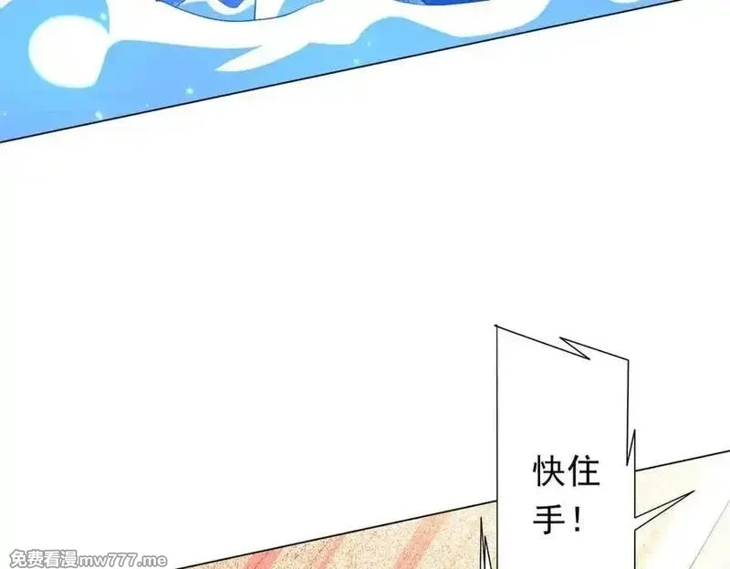 全球惊悚：开局万亿冥币,第214话 破碎的它！,第123张