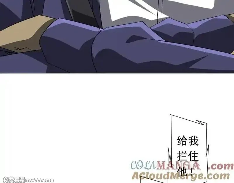 全球惊悚：开局万亿冥币,第214话 破碎的它！,第13张