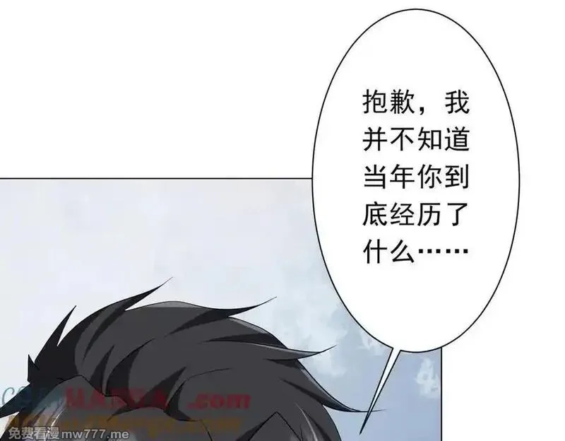 全球惊悚：开局万亿冥币,第214话 破碎的它！,第133张