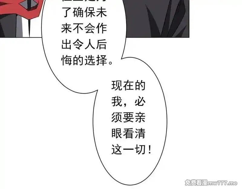 全球惊悚：开局万亿冥币,第214话 破碎的它！,第135张