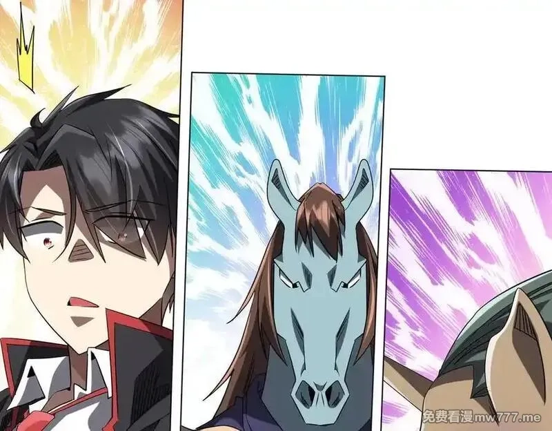 全球惊悚：开局万亿冥币,第214话 破碎的它！,第139张