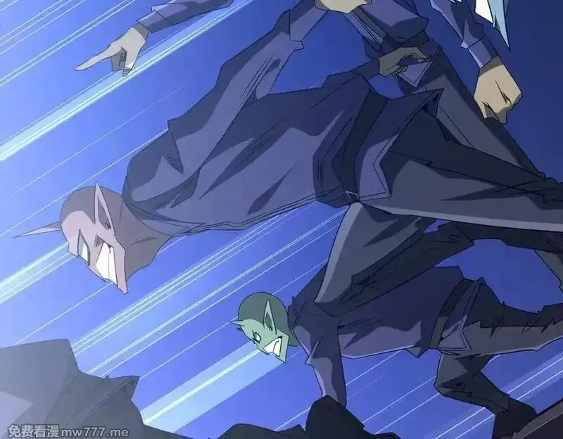 全球惊悚：开局万亿冥币,第214话 破碎的它！,第15张