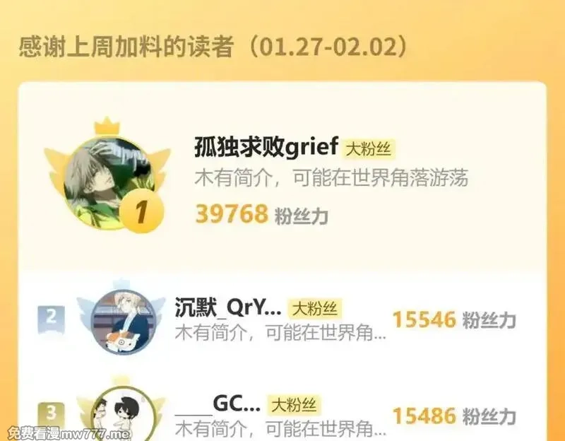 全球惊悚：开局万亿冥币,第214话 破碎的它！,第151张